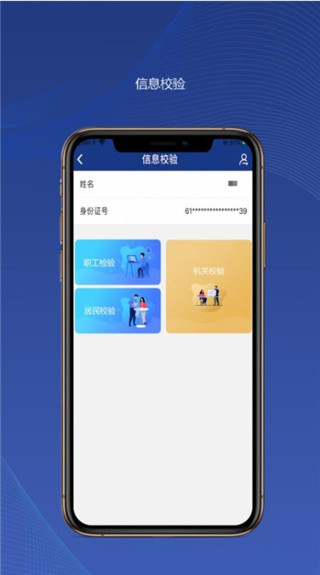 陕西养老保险app官方最新版