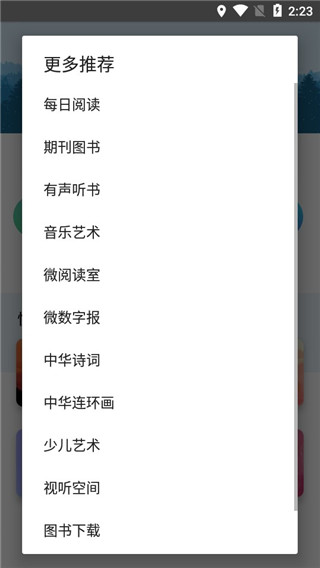 BOOK免费版