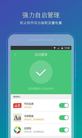 刷机精灵app官方