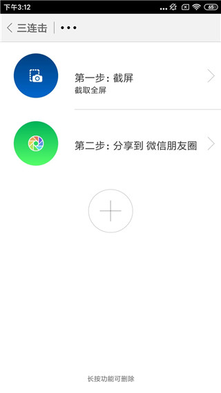 米键app手机版