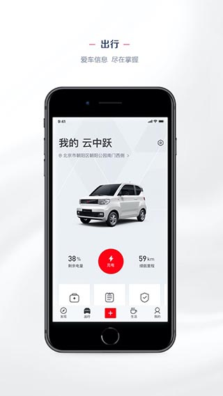 LING Club菱菱邦app