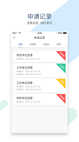 辽宁会计app2022官方版