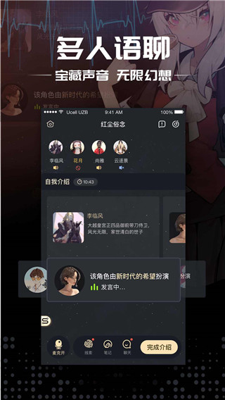 剧本杀