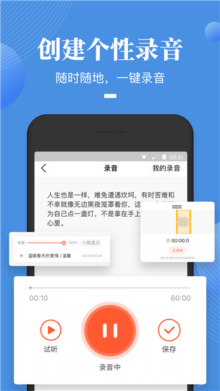 荔枝微课app最新手机版