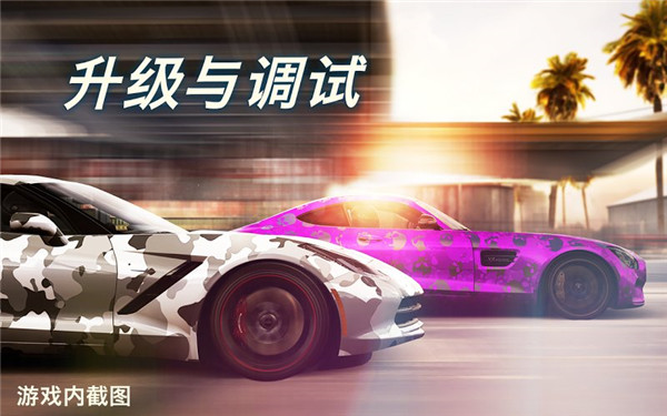 CSR赛车2中文版