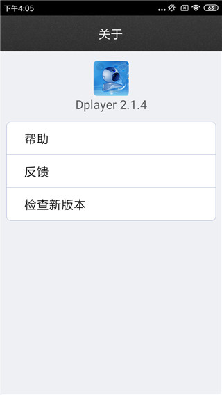 Dplayer官方