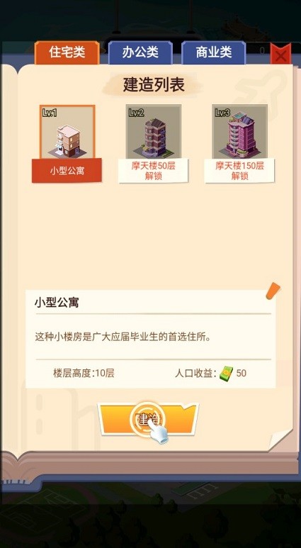 叫我盖飞天