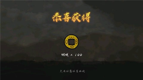 丸霸无双手机版下载