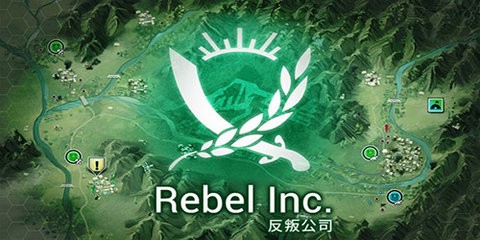 反叛公司最新版202