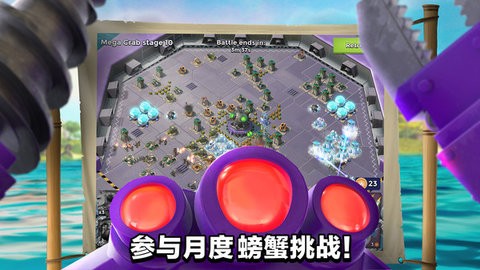 海岛奇兵昆官方最新版