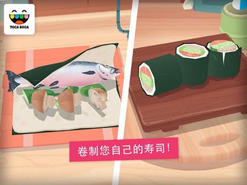 托卡厨房寿司餐厅最新版下载