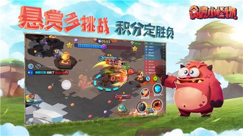 贪吃小怪兽正版下载