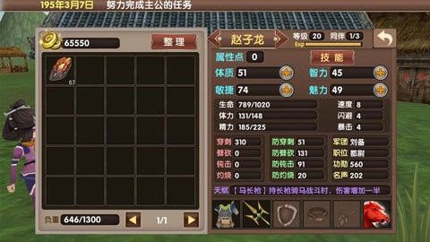 三国大时代5飞龙在天最新版2023