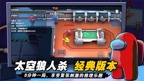 太空行动