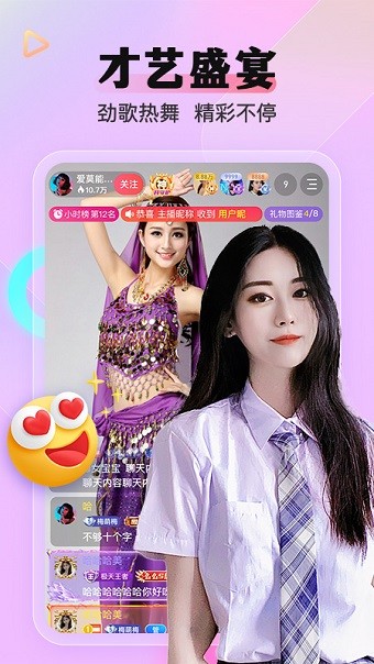 小猫直播app最新版