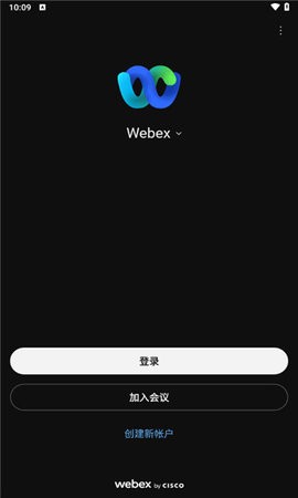 Webex视频会议软件安卓版