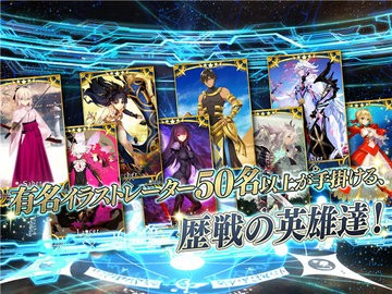 Fate GO安卓版最新下载