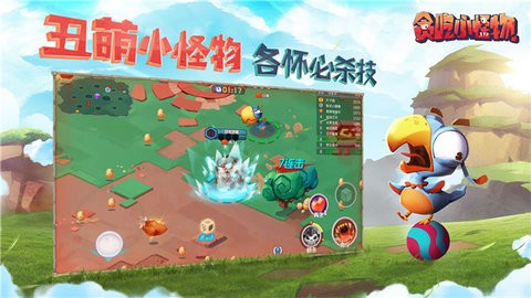 贪吃小怪兽正版下载