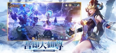 大仙尊修仙问情预约版