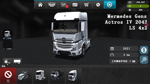 大卡车模拟器2中文版下载