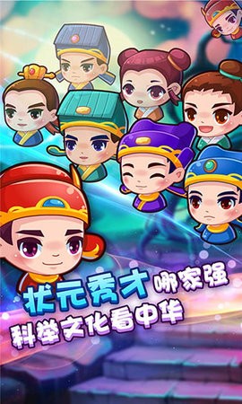 疯狂猜成语2正版游戏下载