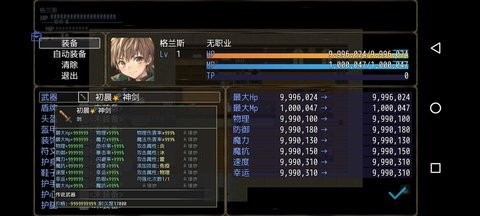 恶魔之塔内置菜单版