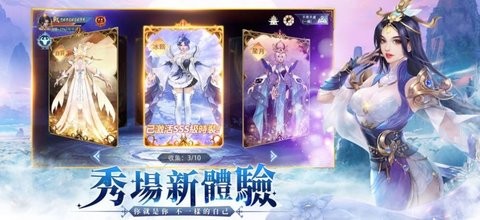 大仙尊修仙问情预约版