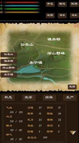 寻影江湖最新版2023