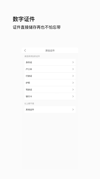唞蜗