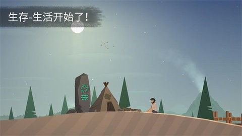 荒岛余生游戏中文版