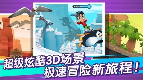 滑雪大冒险2最新版2023下载