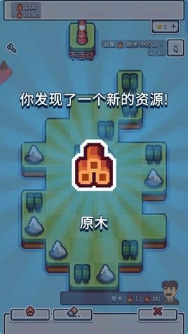 生产链大亨无限金币版