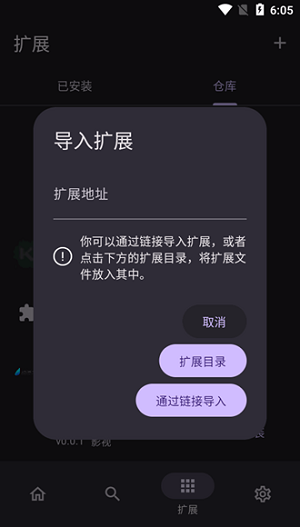 Miru软件