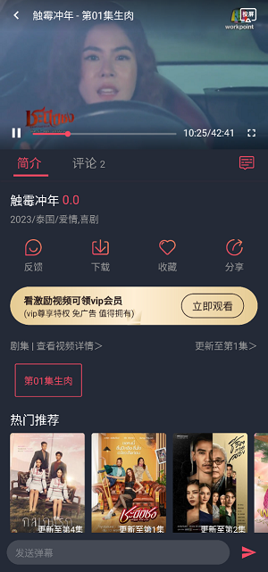 泰圈app官方最新版