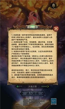 无尽之弈破解版内置菜单