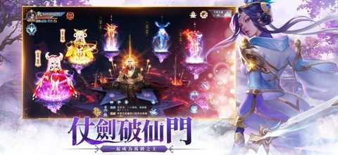 大仙尊修仙问情预约版