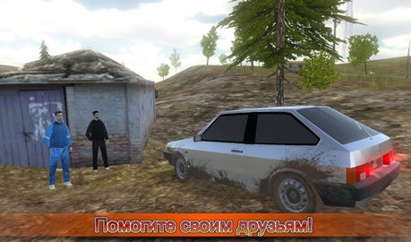 俄罗斯汽车模拟器2023最新版下载