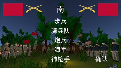 维克斯堡之役 3