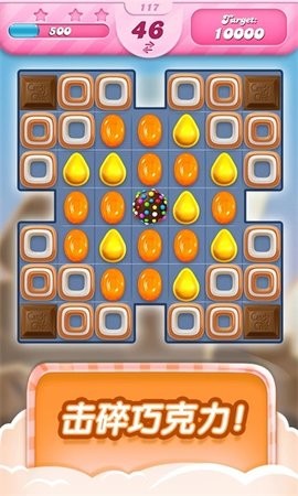 candy crush saga破解版