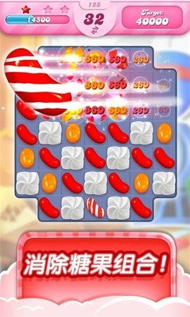 candy crush saga国际版