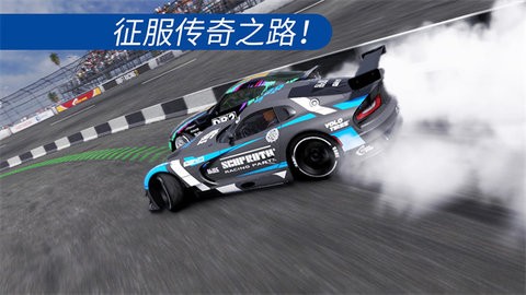 carx漂移赛车2最新版本下载