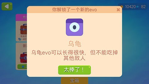 小小分裂官方版下载