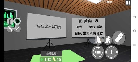 CQB项目清除2中文版