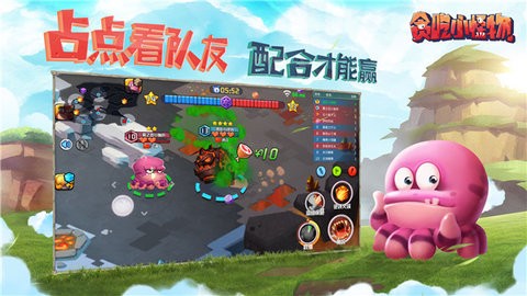 贪吃小怪兽正版下载