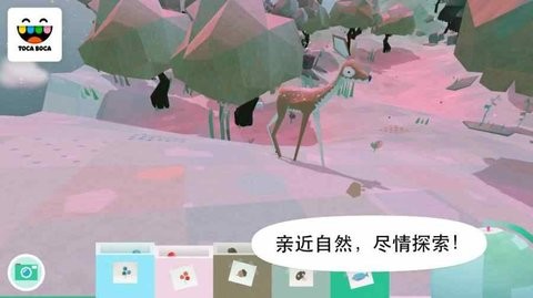 托卡大自然(Toca Nature)