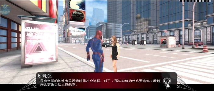 超凡蜘蛛侠1高画质版