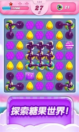 candy crush saga破解版