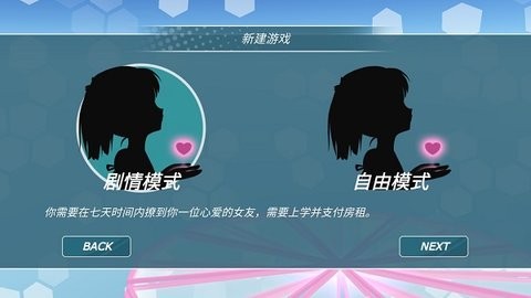 少女都市官方正版下载安装