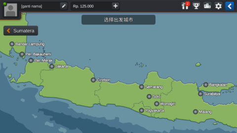 印尼巴士摸拟器4.0.4版本