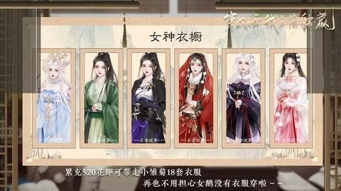 穿成女帝我直接躺赢v1.0